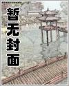 穿书后爆红带崽勇闯娱乐圈